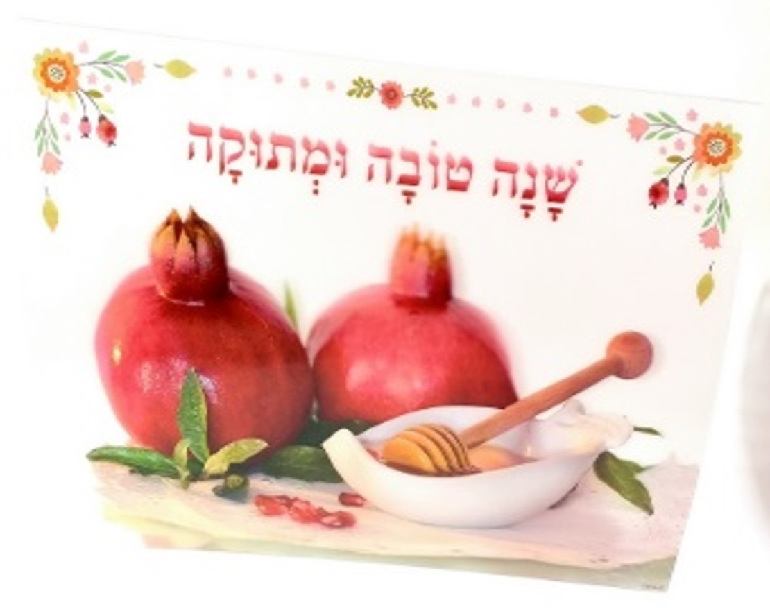 קישוט לסוכה הולוגרמה שנה טובה ומתוקה