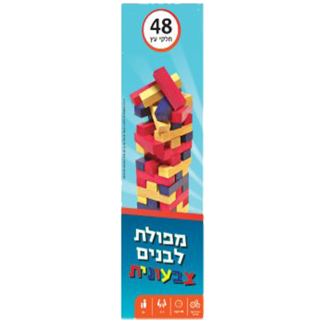 מפולת לבנים ציבעונית FM
