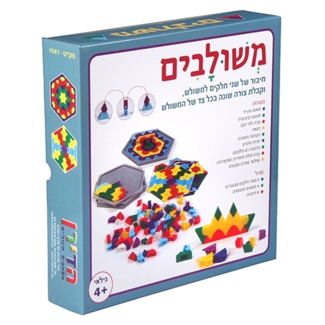 משולבים HA