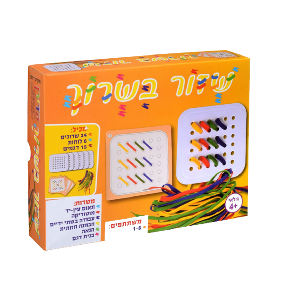 שזור בשרוך