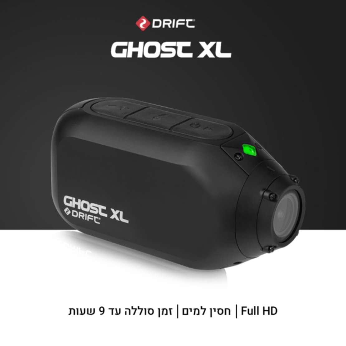 מצלמת אקסטרים ותיעוד נסיעה לקסדה Ghost XL