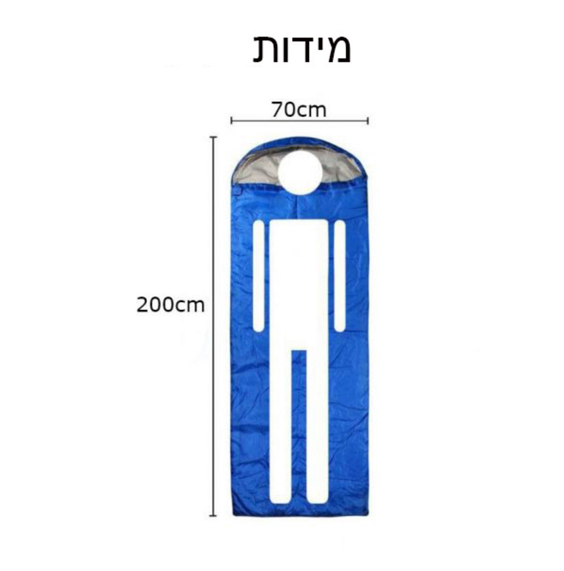 שק שינה מתקפל DS 320