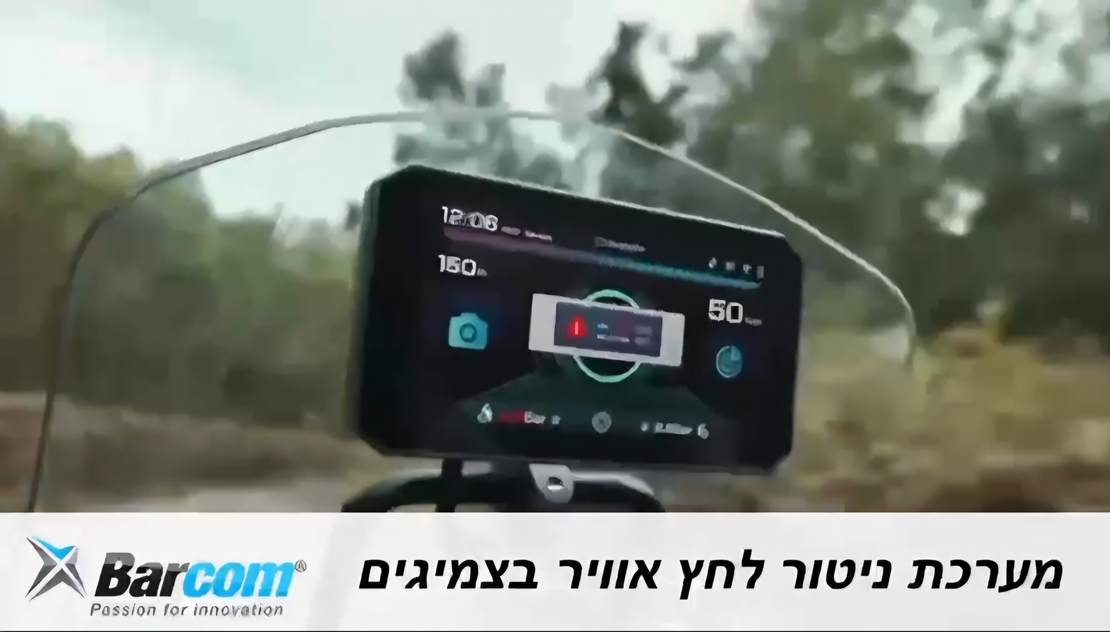 מערכת חכמה לאופנוע - מסך חכם לאופנועים וקטנועים - Cokima CK3-PLUS