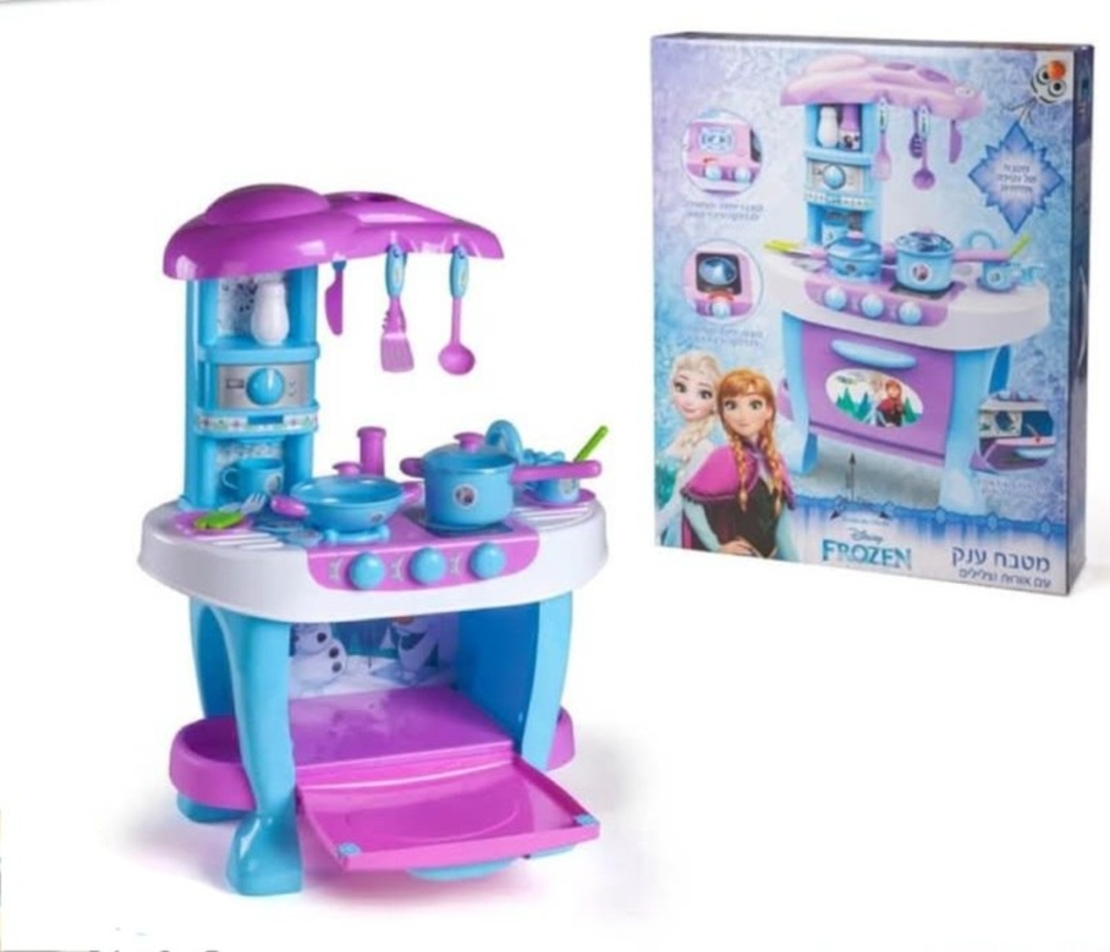 المطبخ FROZEN