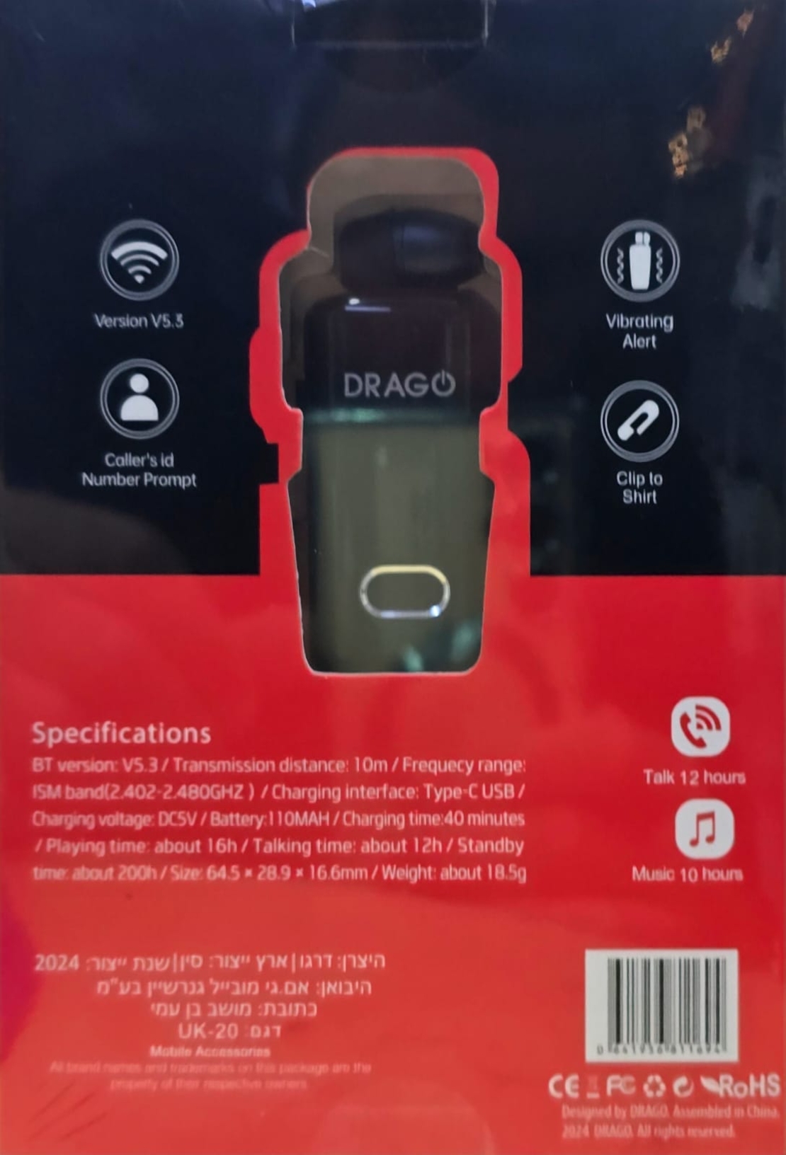سماعات بلوتوث DRAGO - BT