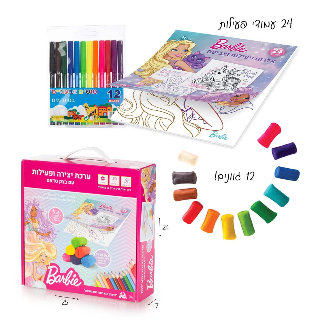 مجموعة أنشطة باربي Magic