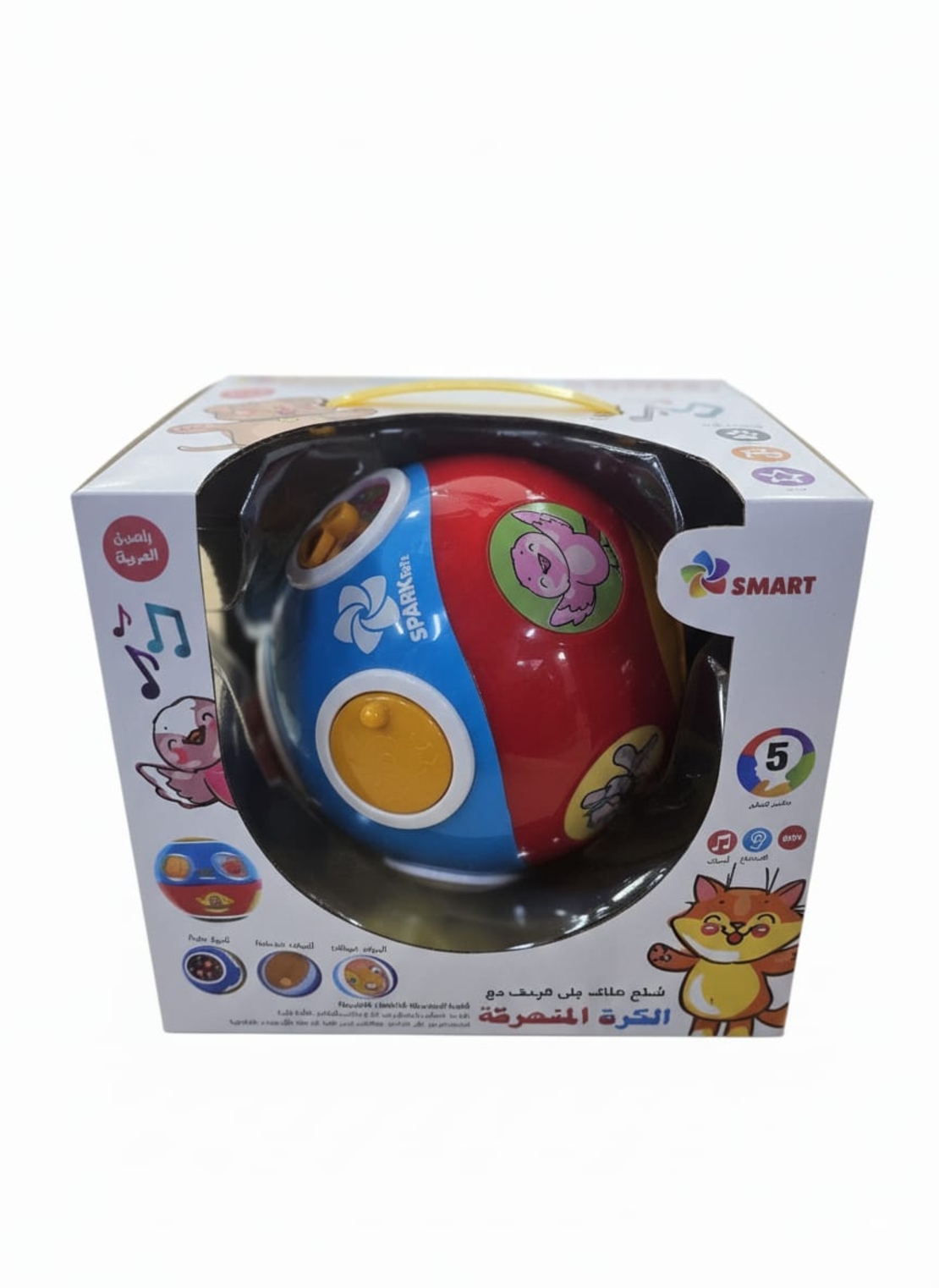 العب وتعلم مع كرة المحيط التفاعلية spark toys