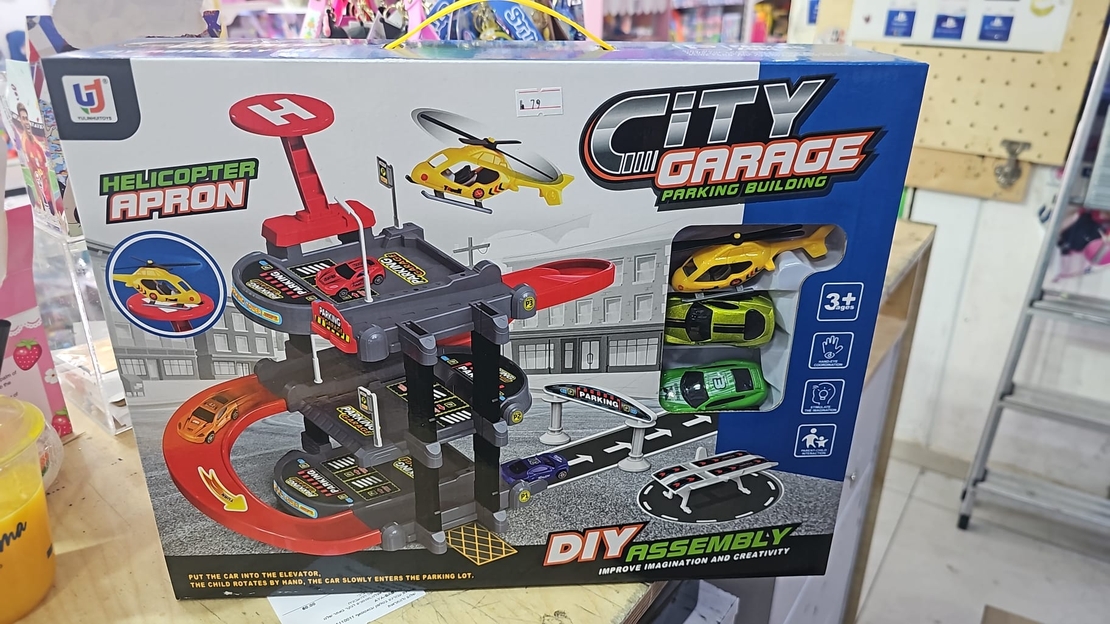 חניון CITY GARAGE