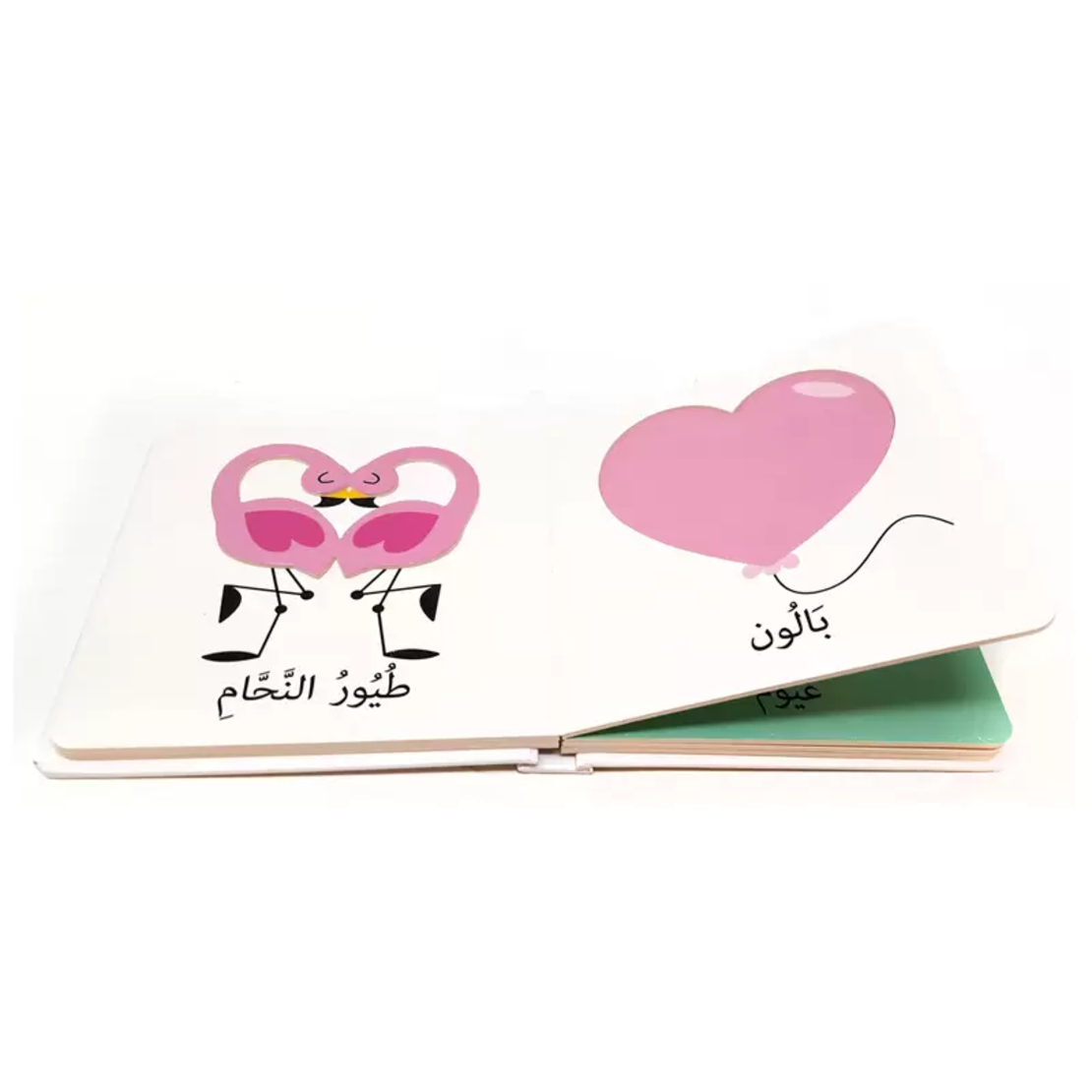الكلمات- اكتشافات للأيدي الصغيرة