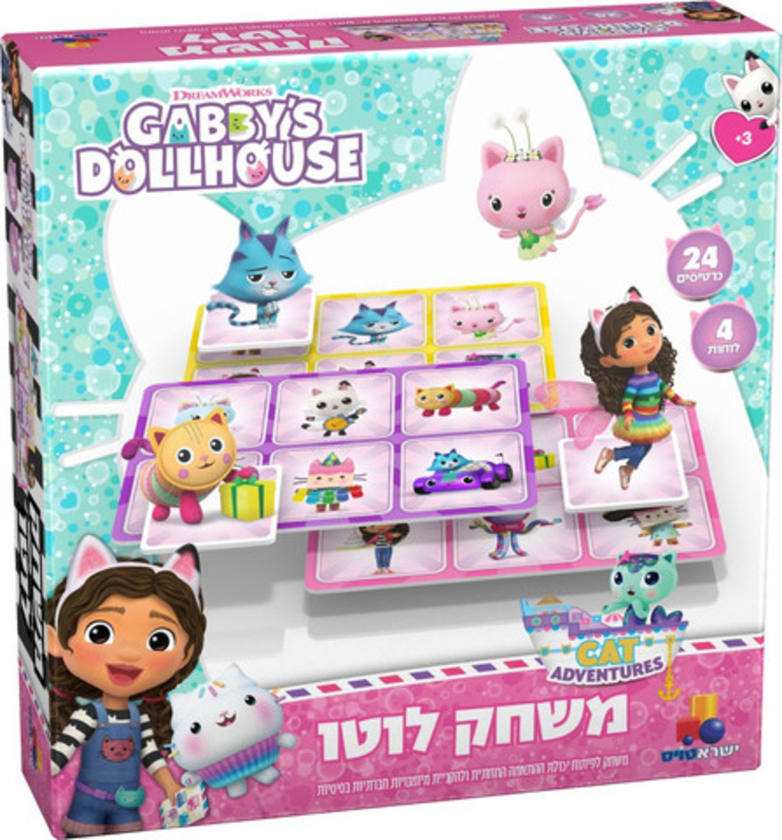 لعبة لوتو بيت الدمى الخاص بجابي: ٢٤ تذكرة و٤ لوحات لعب