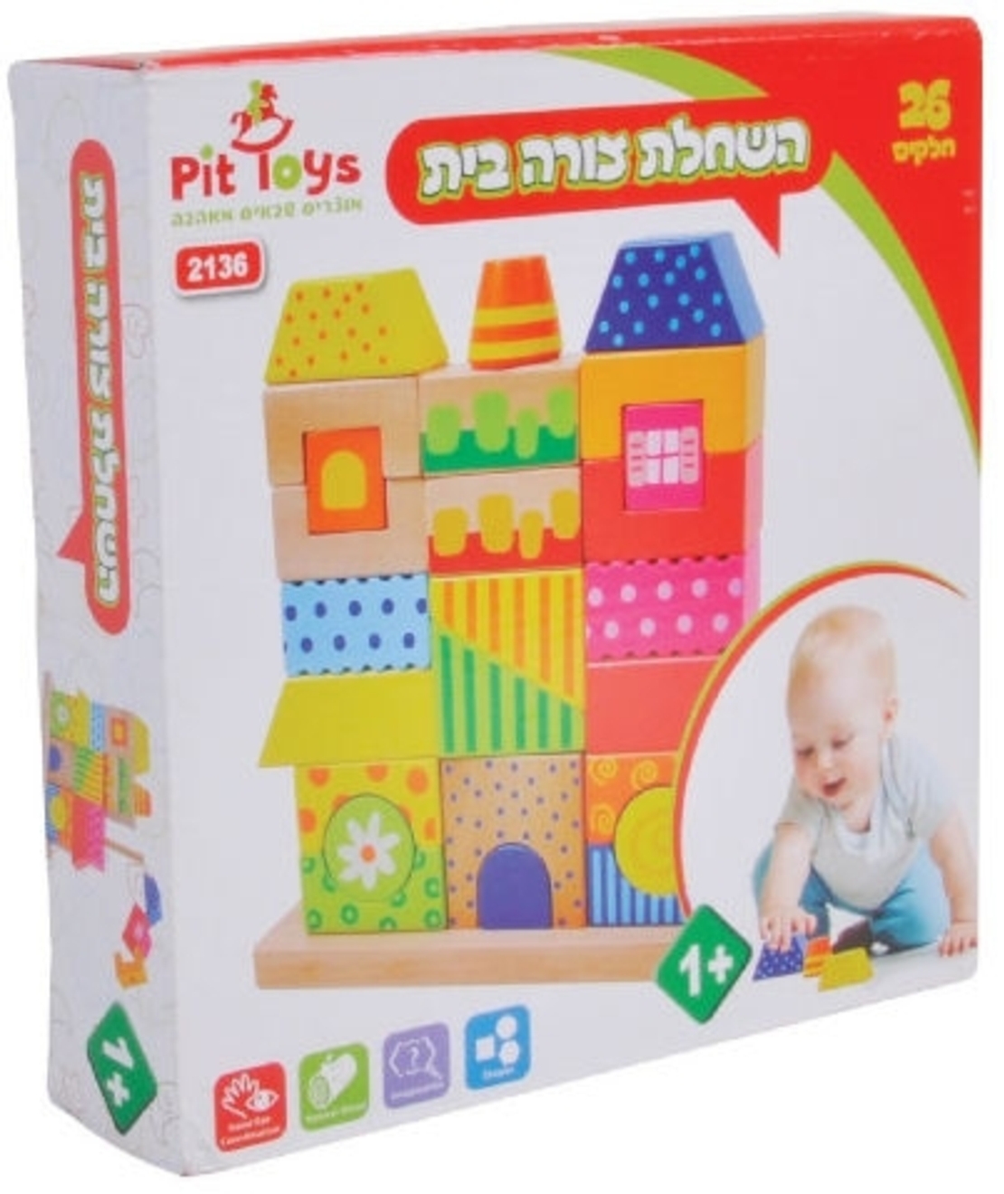 أحجية مكونة من 26 قطعة على شكل منزل pit toys -