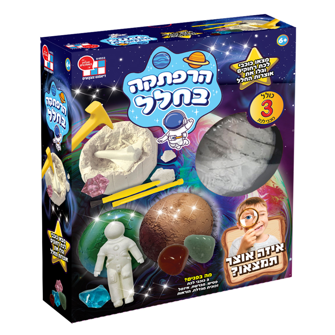 مجموعة أدوات مغامرات الفضاء في موقع الجذب السياحي، من المستورد إلى المستهلك