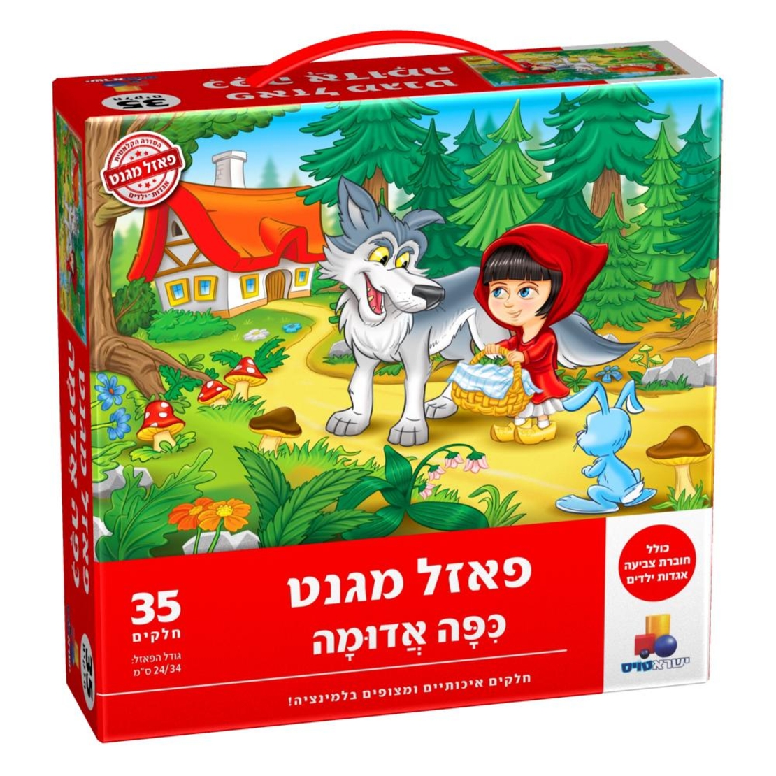 ישראטויס פאזל מגנט - כיפה אדומה 35 חלקים