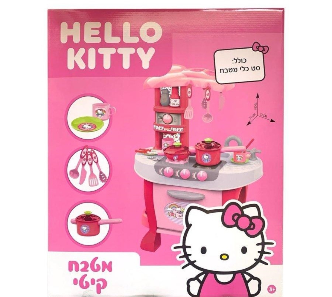 HELLO KITTY מטבח