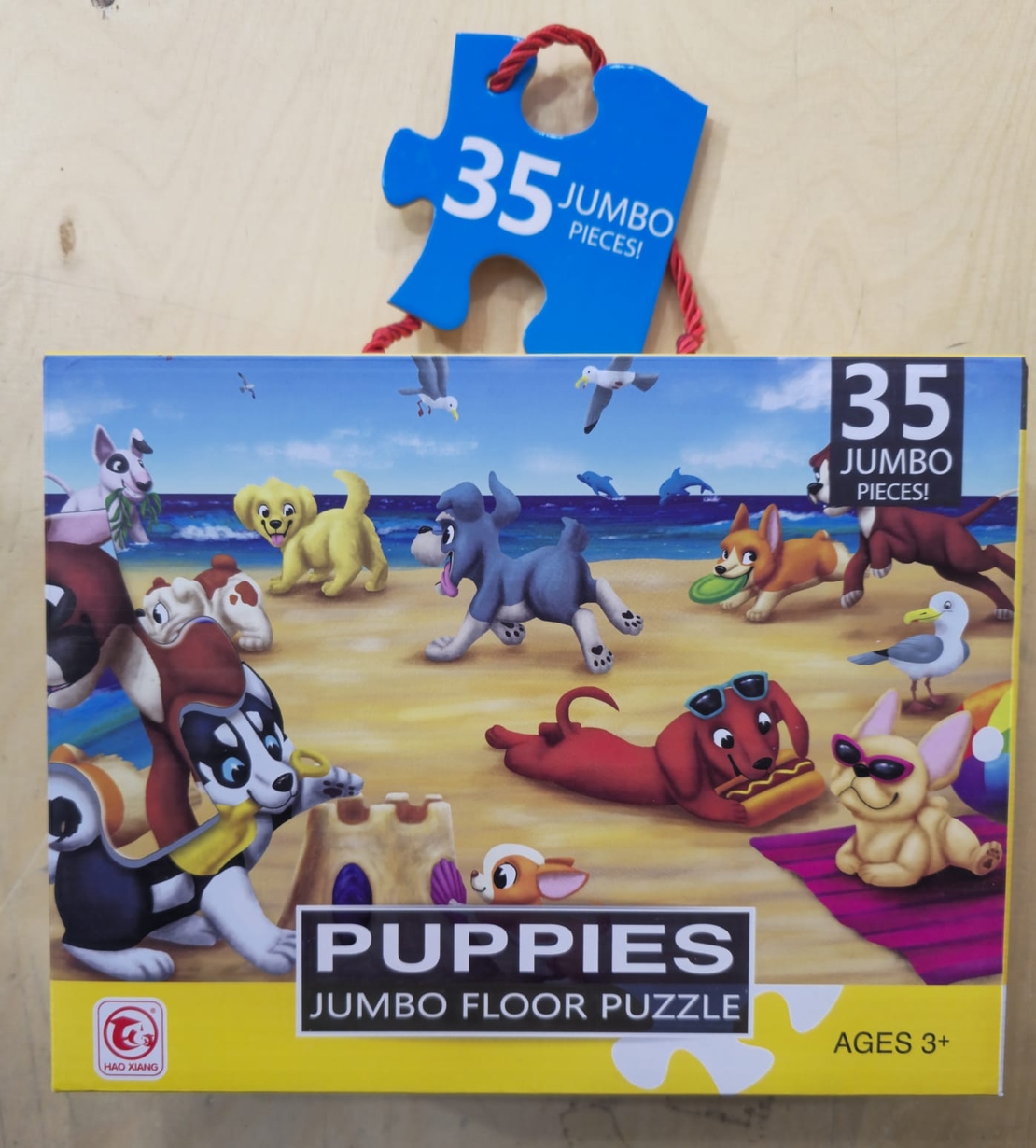 פאזל כלבים 35 חלקים