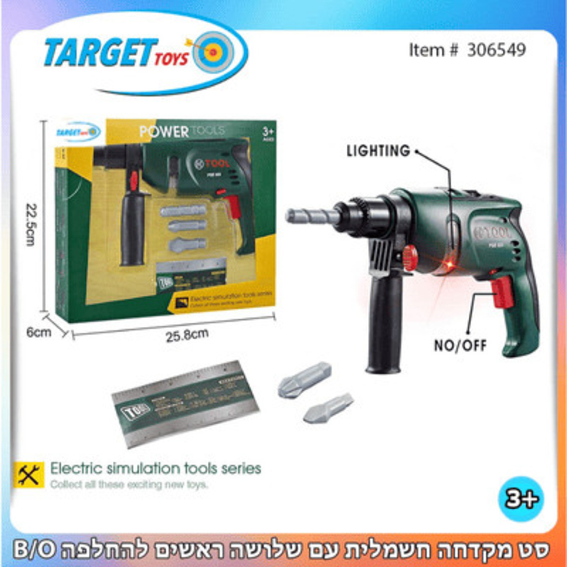 صندوق  لوازم وادوات -حقيبة