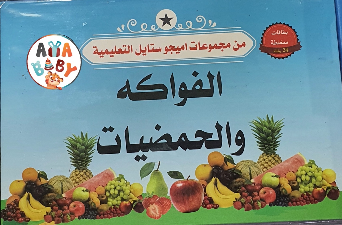 פירות ופירות הדר