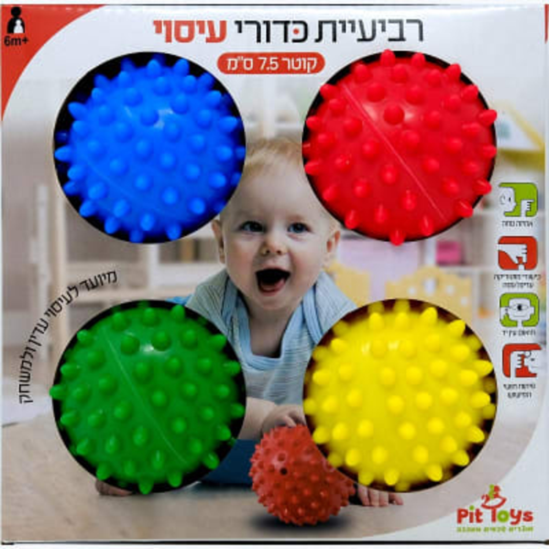 רביעיית כדורי עיסוי