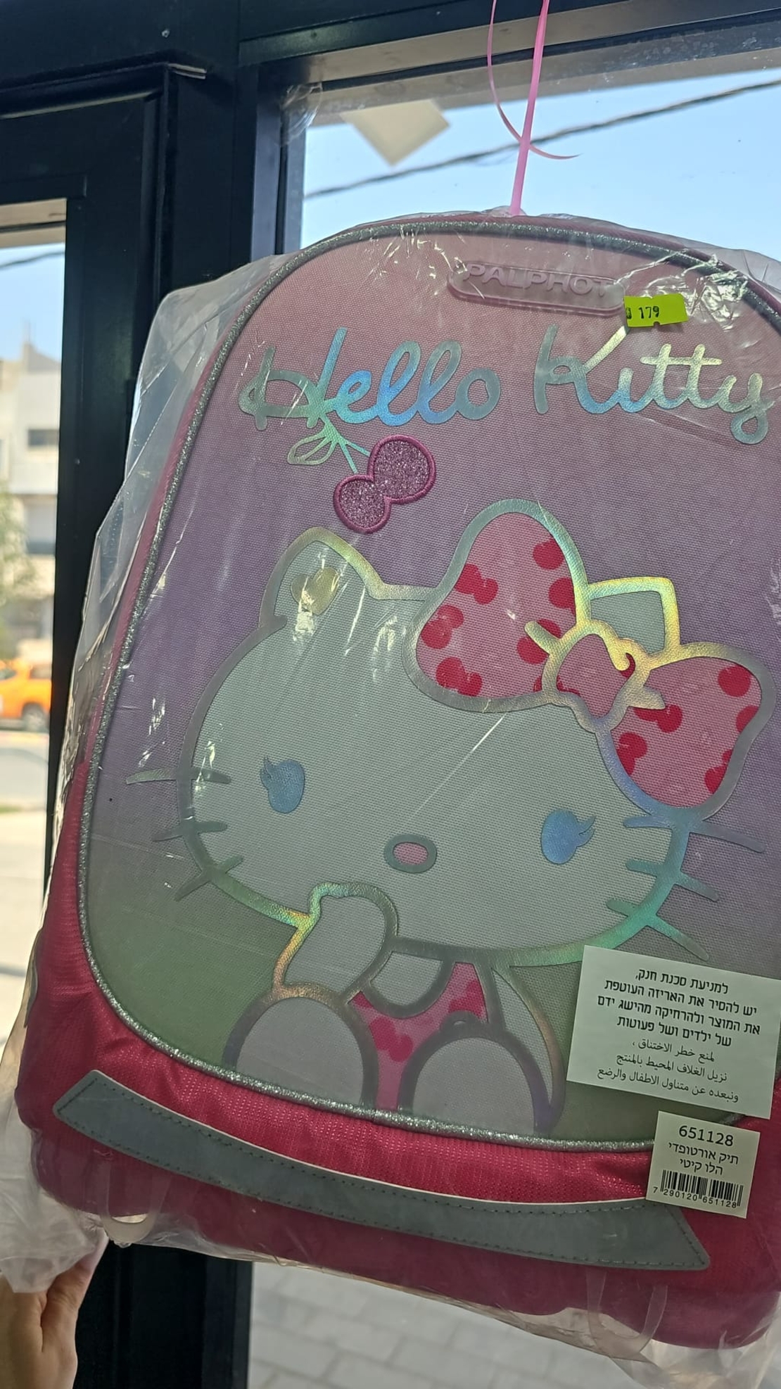 תיק אורטופדי פלפוט – דגם הלו קיטי