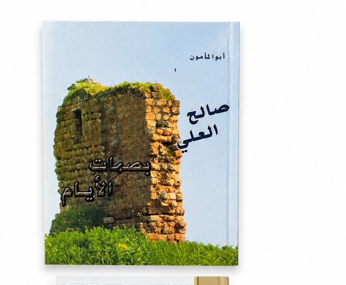 روايات