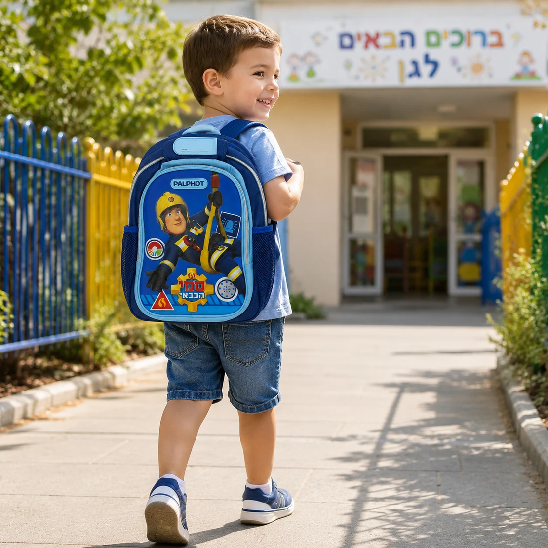 תיק גן סמי הכבאי עם תא קדמי ורצועות גב מרופדות