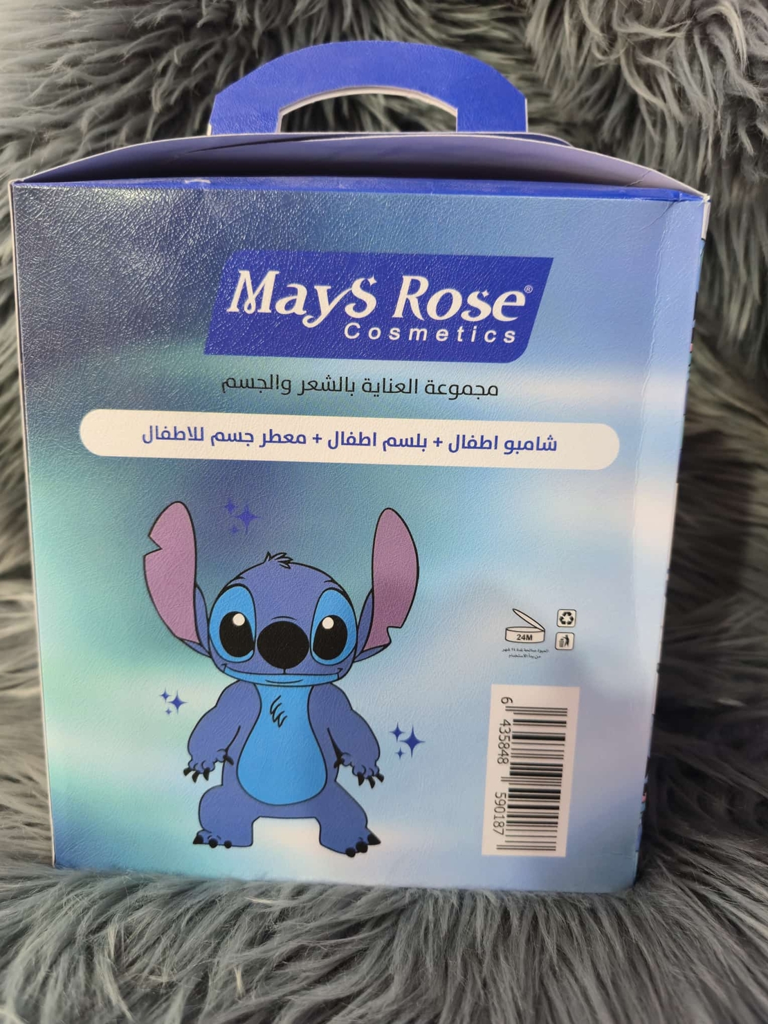 סט טיפוח לשיער ולגוף   Stitch -