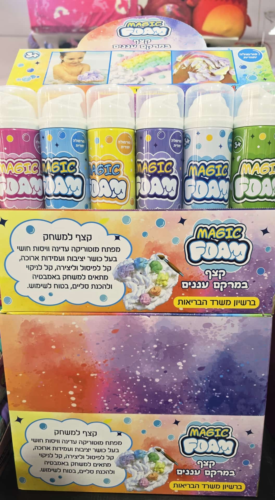 رغوة السحاب