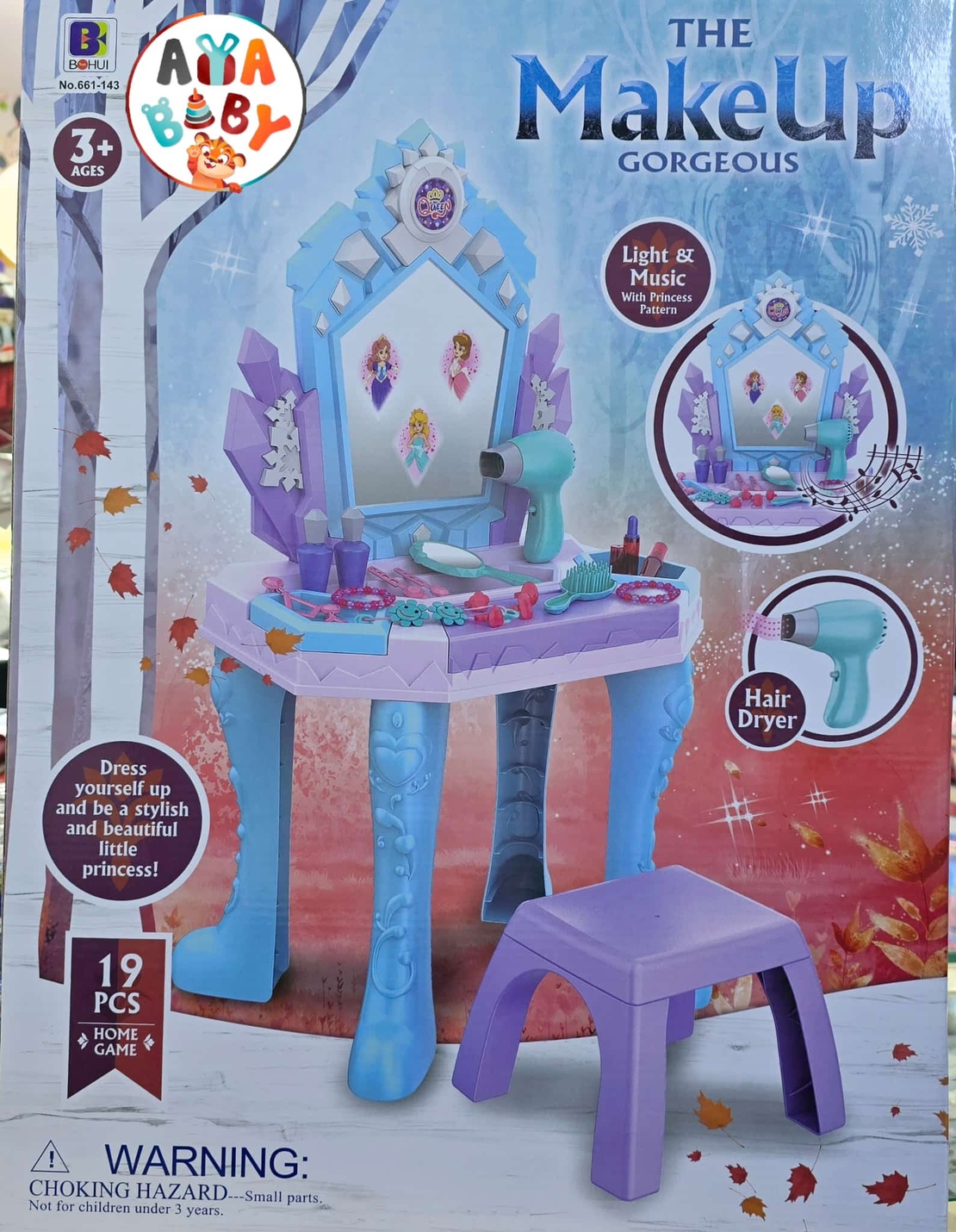 שידת יופי פרוזן אורות וצלילים נפתחת