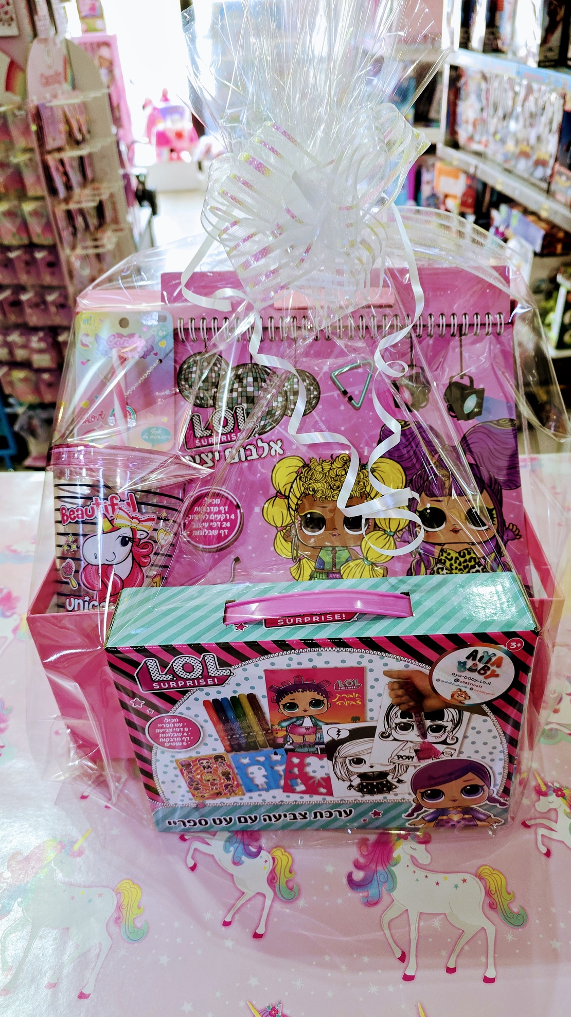 מתנות לנסיכות