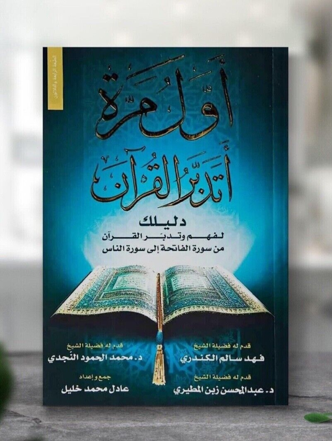 روايات