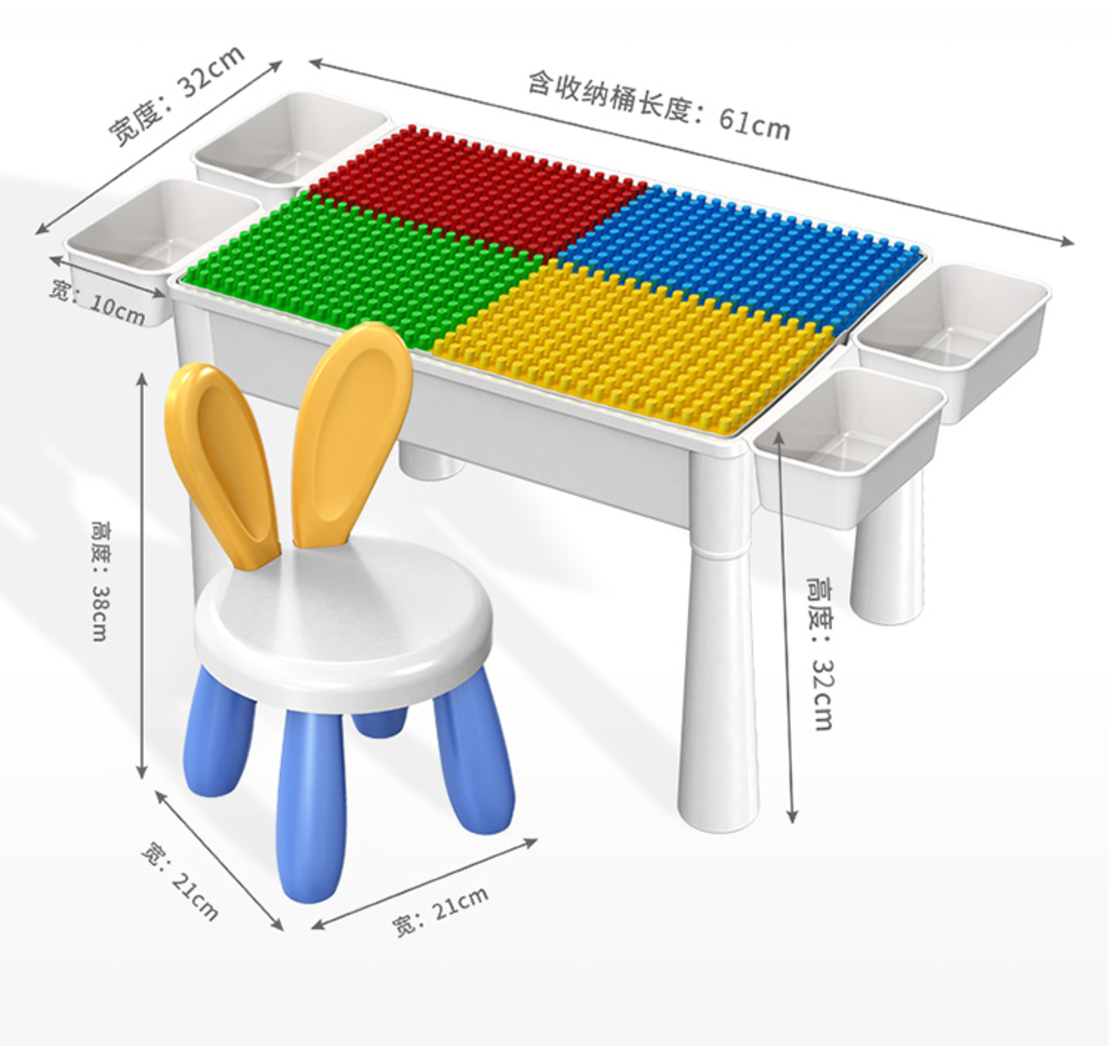 طاولة بلاستك LEGO