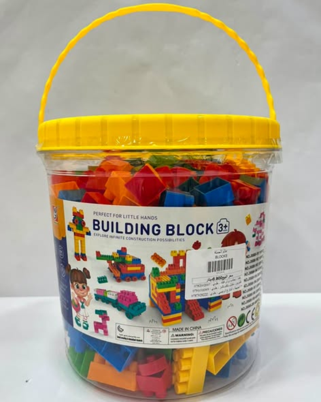 ליגו 110 חלקים  Building Block