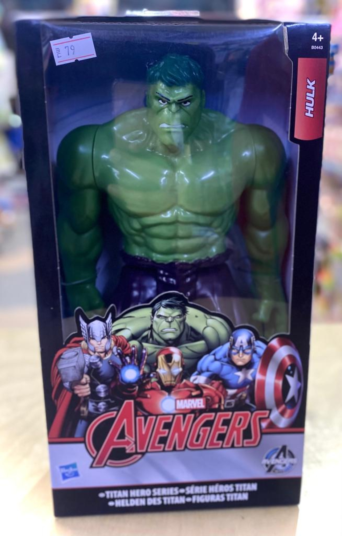 HALK العملاق الأخضر