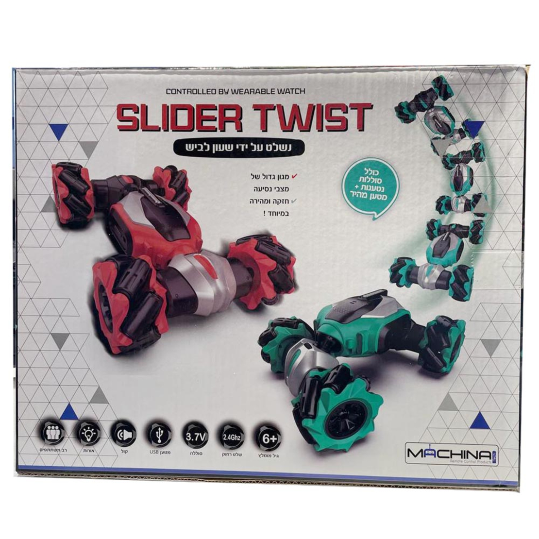 מכונית פעלולים כולל שלט שעון לביש - MACHINA SLIDER TWIST
