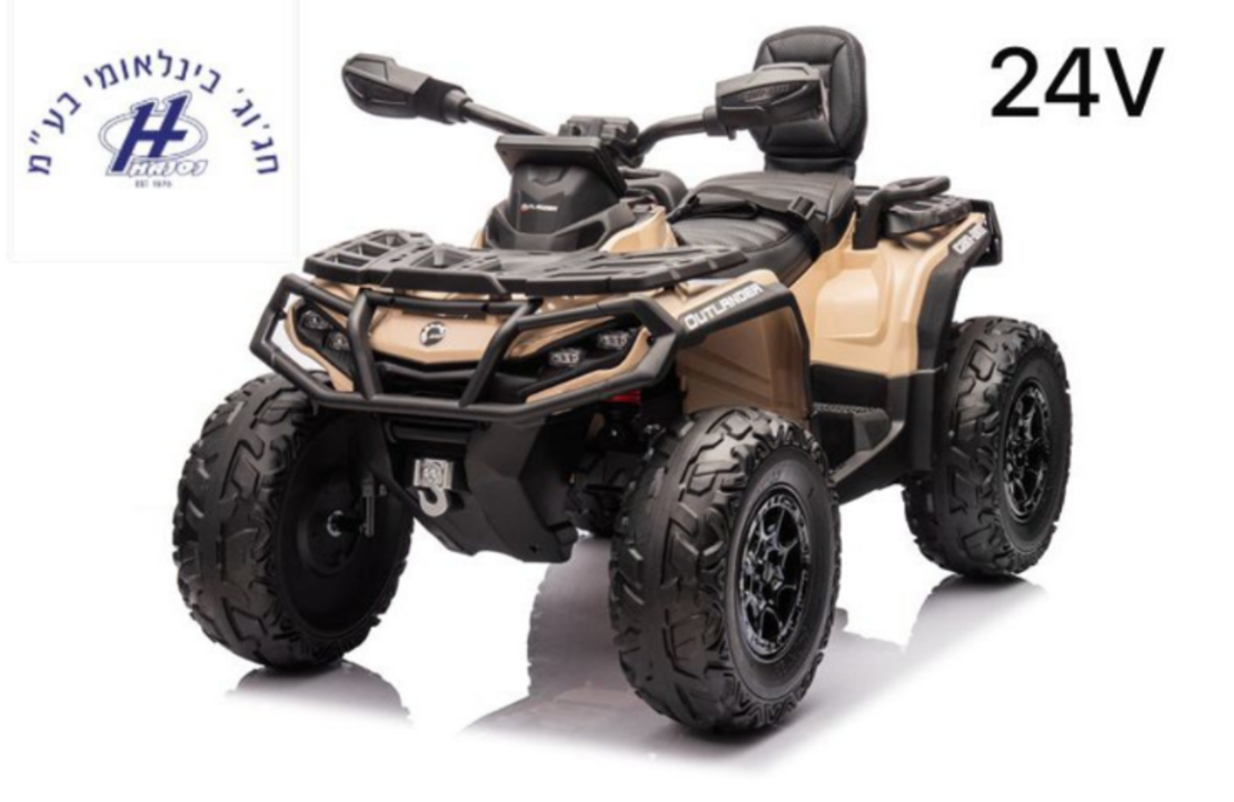 טרקטורון ענק Outlander Can Am