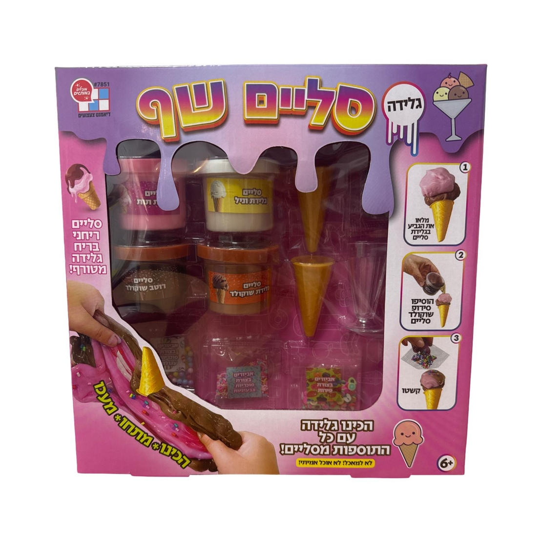 اصنع آيس كريم بجميع الإضافات من السلايم!