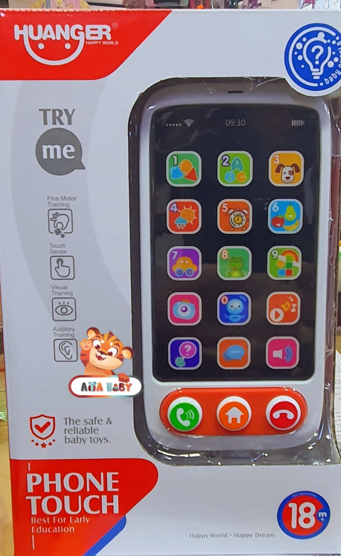 טלפון ראשון שלי -