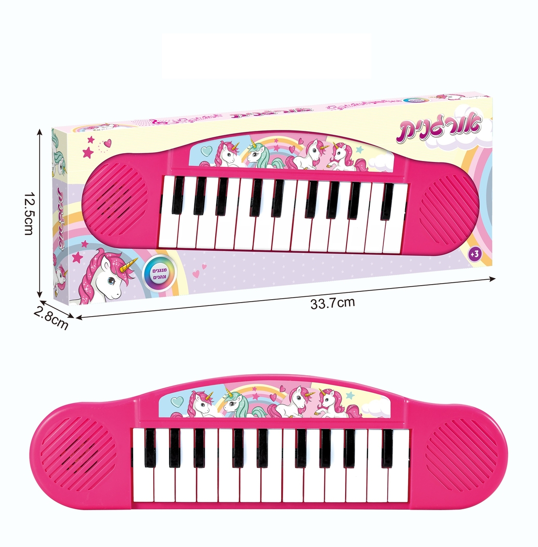 אורגנית חד קרן