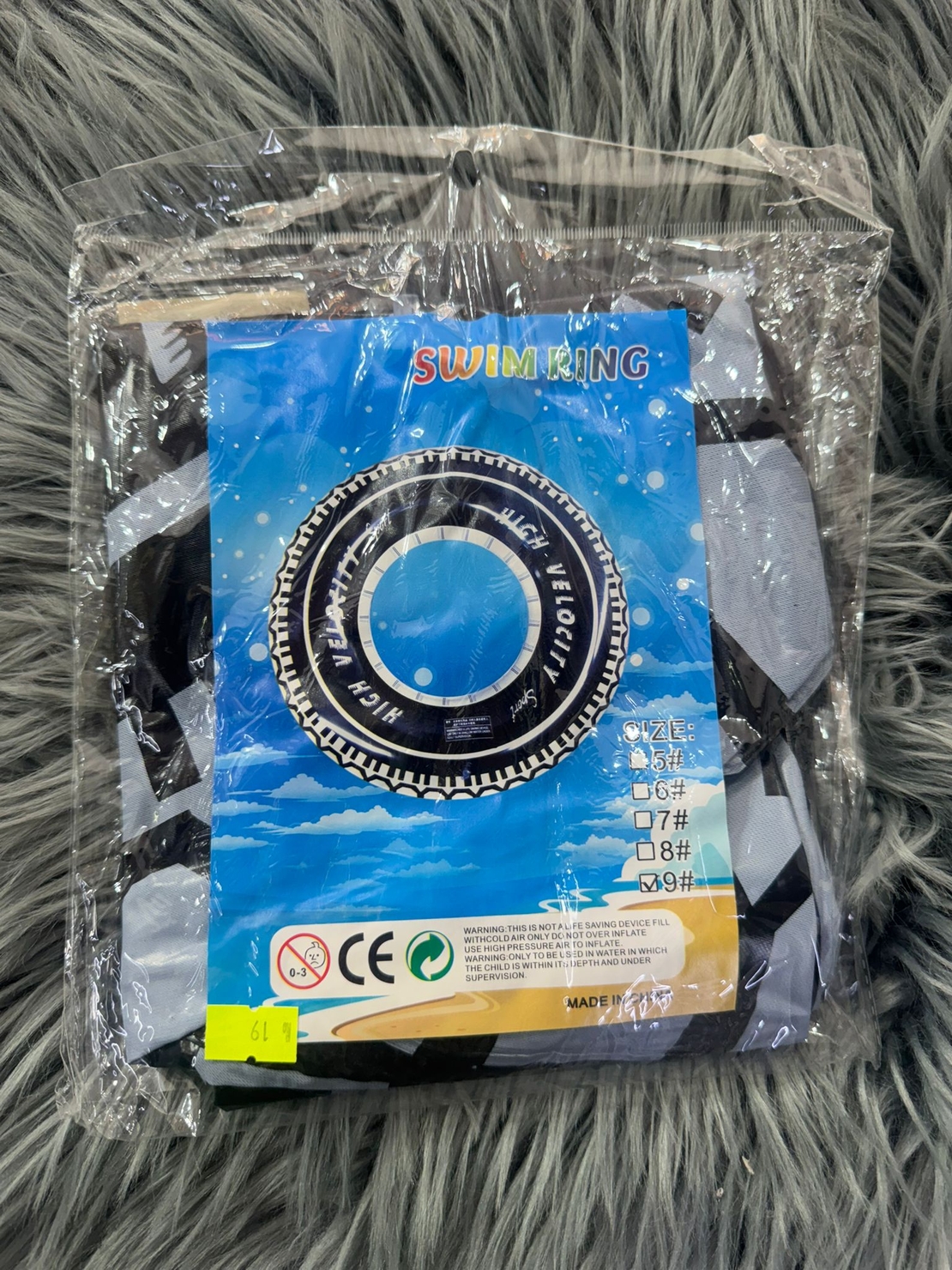 برك ومستلزماتها