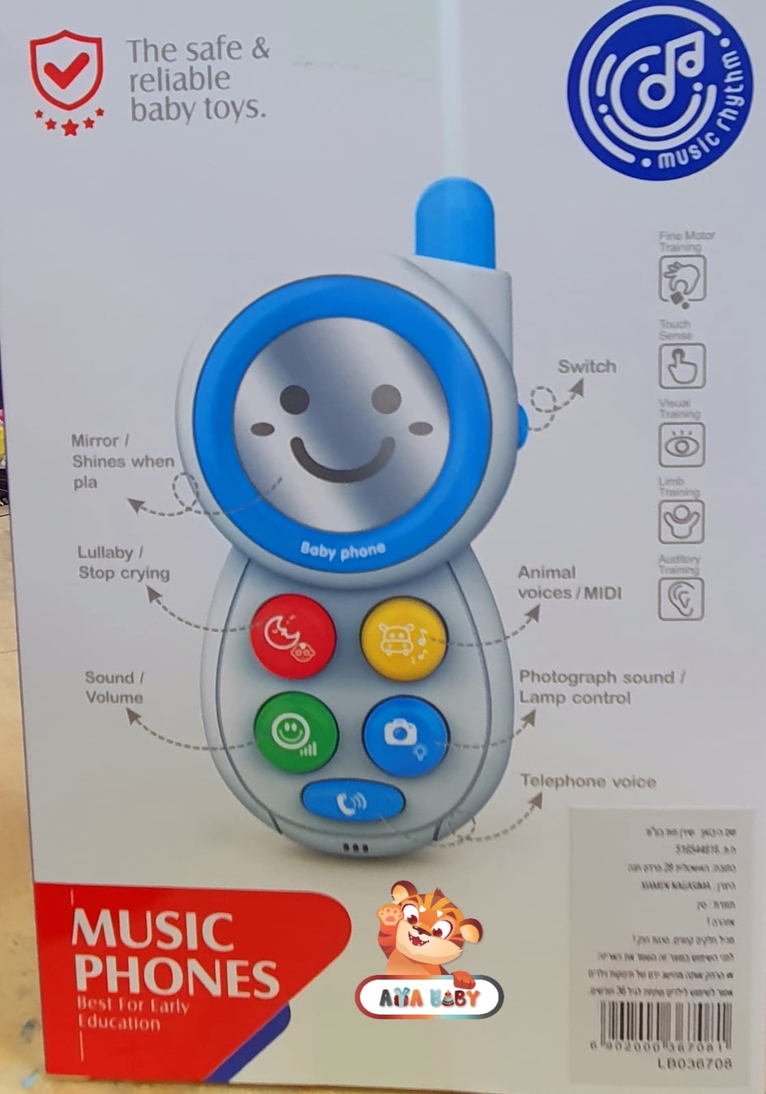 טלפון צעצוע מנגן לילדים עם מראה בצבע תכלת