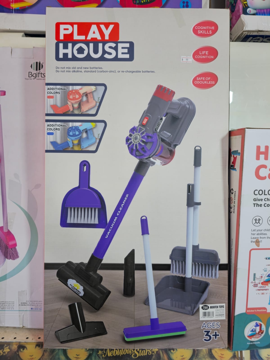 שואב אבק PLAY HOUSE