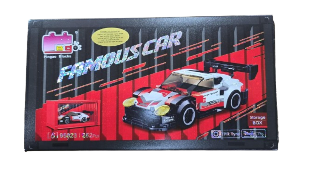 مجموعة سيارة GT الرياضية - صندوق تجميع مكون من 246 قطعة
