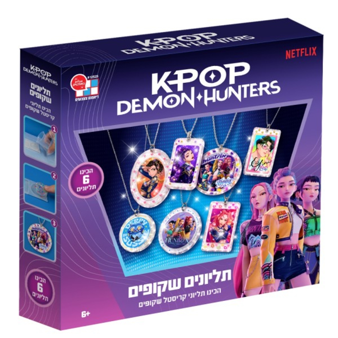 תליונים שקופים קיי פופ דמון האנטרס KPop