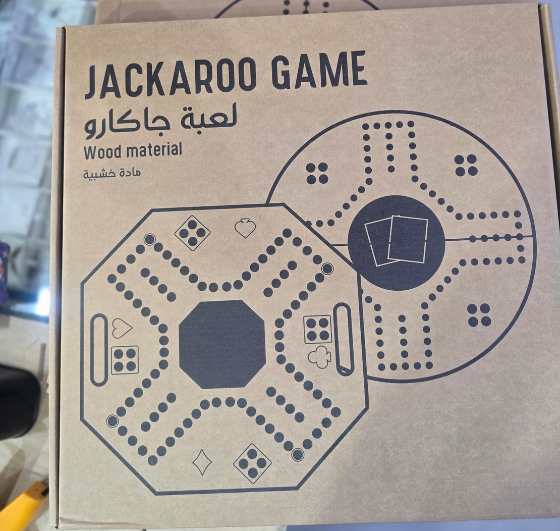لعبة جاكارو   JACKARO -   لعبه جاكارو خشبية الحر قابلة للطي مع شطرنج Al Hor Jackaroo With Chess
