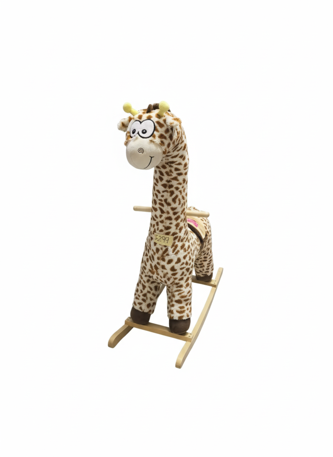 גירפה נדנדה גדולה -
