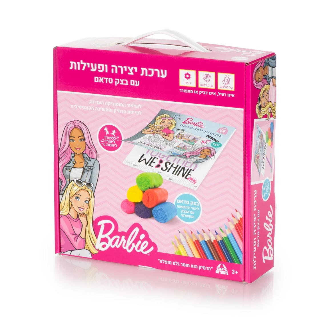 טדאם ערכת פעילות ברבי