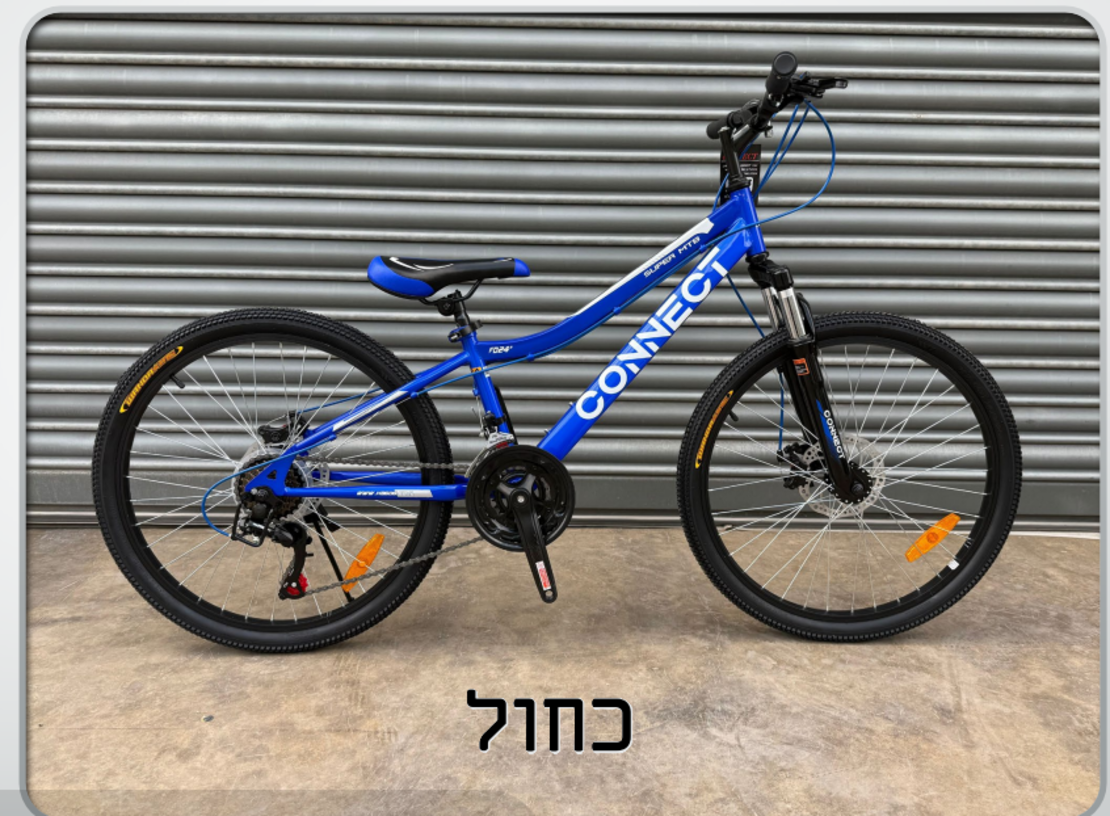 אופני הרים בולם קדמי דיסק שלדה ברזל