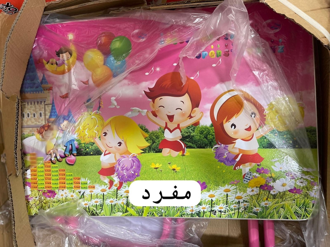 שולחן וכיסא אחד מתקפלים- ורוד