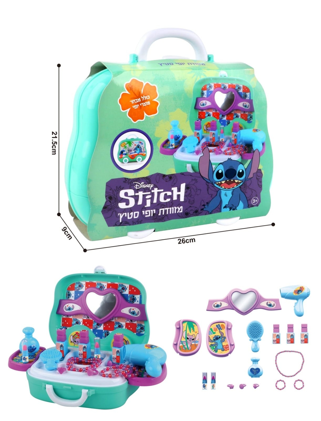 حقيبة المكياج من  STICH -