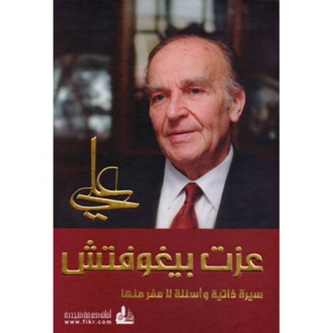 روايات